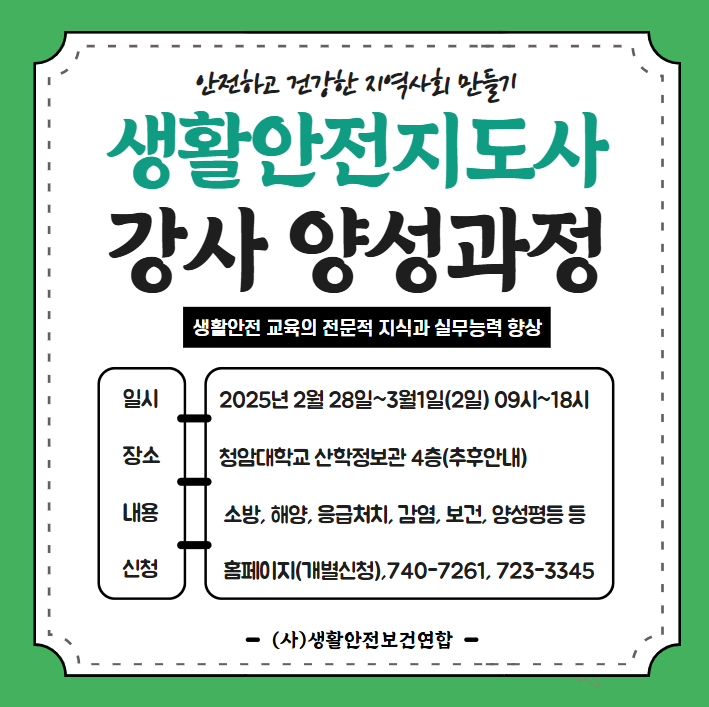 c645dd1eb02b619d917d54cdde62f15b_1738897
