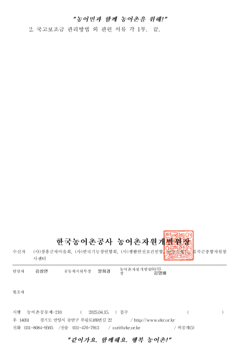 fb1fd1c85a453609fa169229fd15b606_1744943